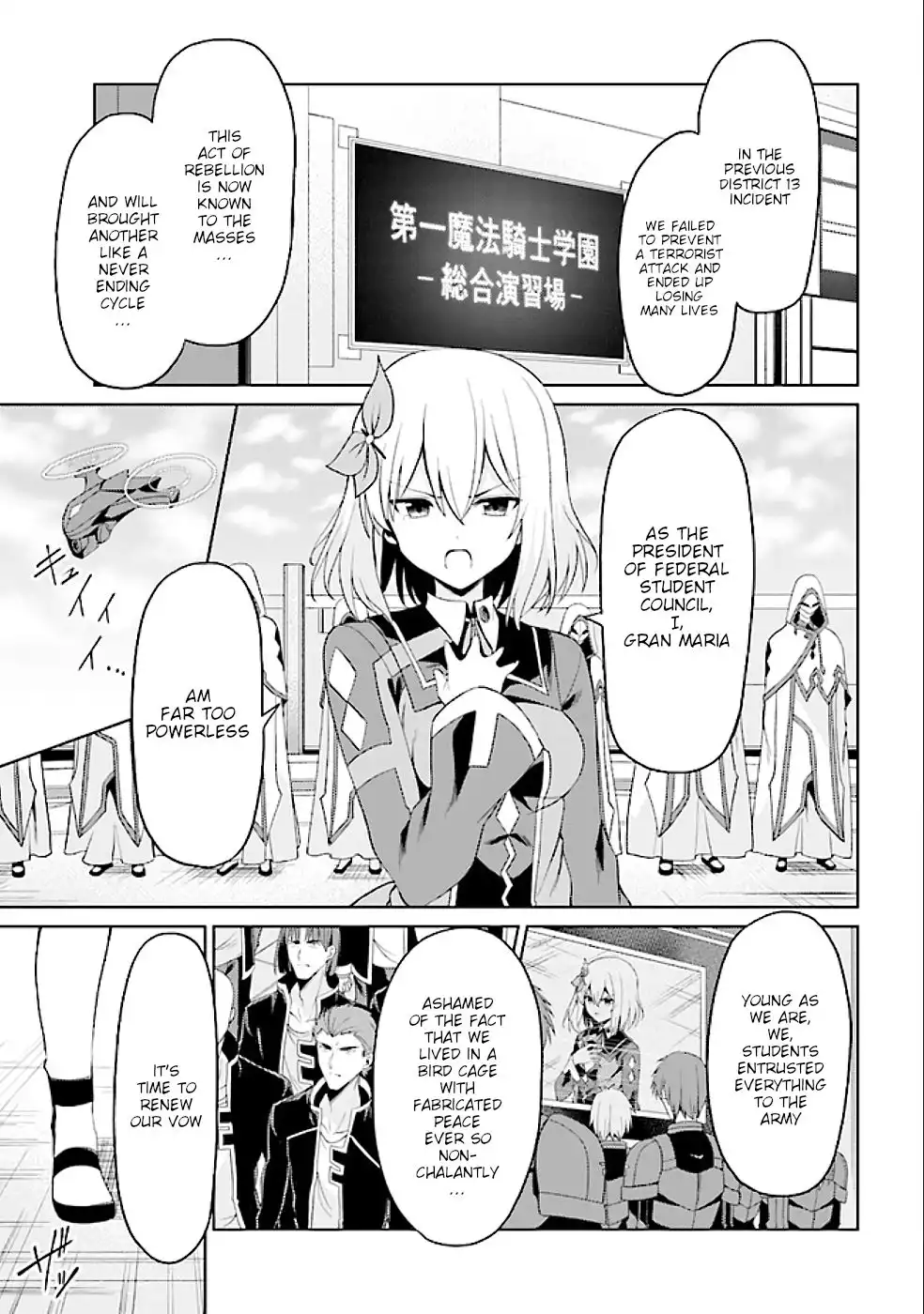 Risou no Musume Nara Sekai Saikyou Demo Kawaigatte Kuremasuka Chapter 16.1 2